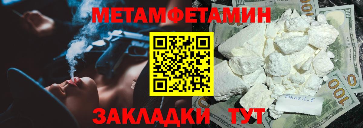 Amphetamine  Вход с VPN  ОМГ ОМГ зеркало  Амфетамин 97%  Южно-Сахалинск 