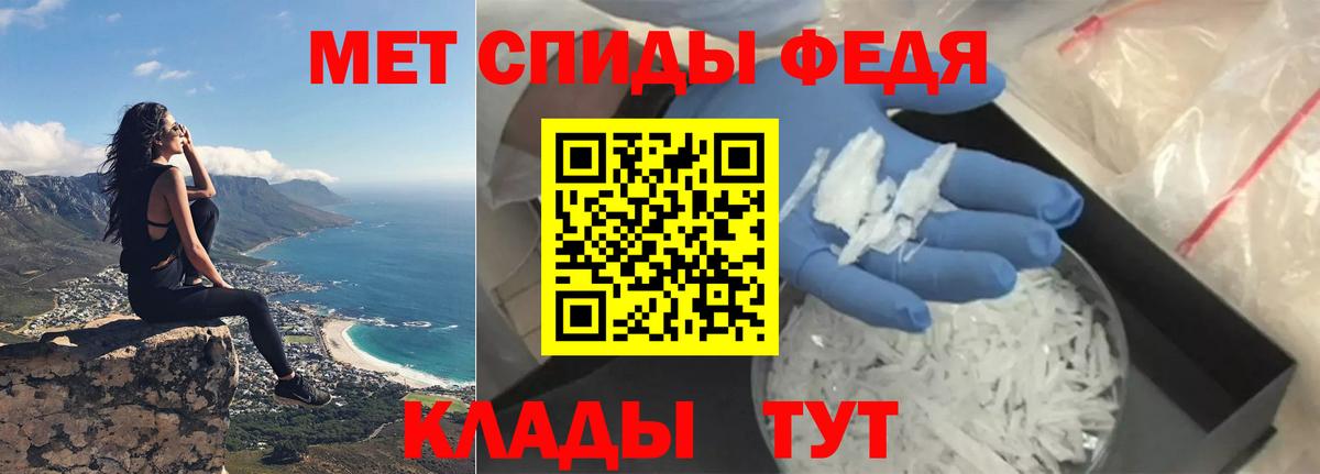Амфетамин 98% Южно-Сахалинск
