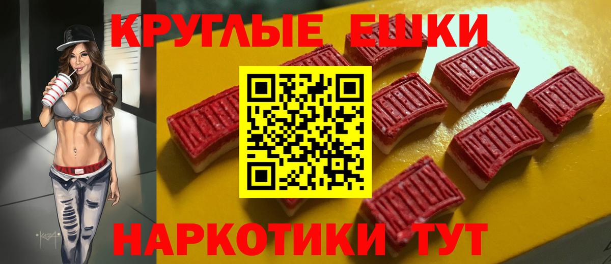Экстази бентли  Ecstasy 280 MDMA  Вход с VPN  Южно-Сахалинск 