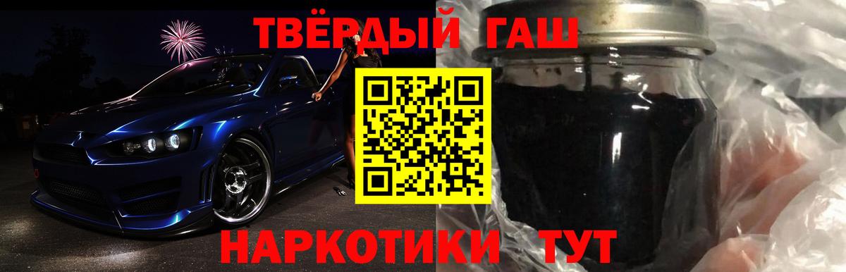 Южно-Сахалинск  ГАШ Изолятор  Вход с VPN  ГАШИШ ice o lator 