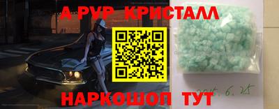 мефедрон Кандалакша