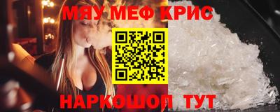 мефедрон Кандалакша