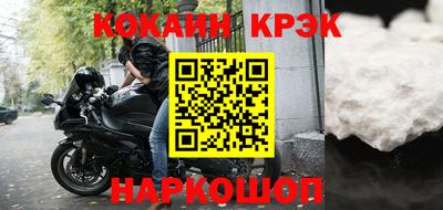 метамфетамин Кингисепп