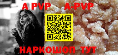 мефедрон Кандалакша