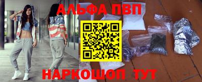 мефедрон Кандалакша