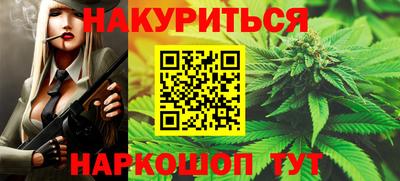стаф Канаш