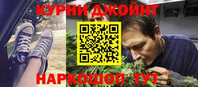 мефедрон Кандалакша
