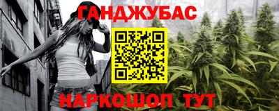 стаф Канаш