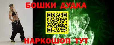 метамфетамин Кингисепп