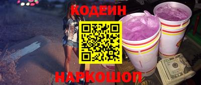 мефедрон Кандалакша