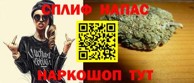 соль курить ск Кинель