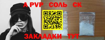 мефедрон Кандалакша