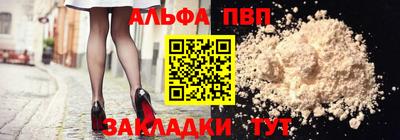 соль курить ск Кинель