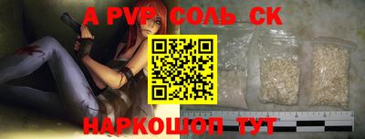 меф Камышлов