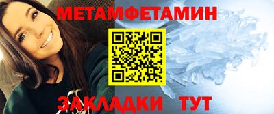 стаф Канаш