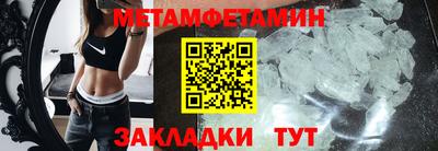 меф Камышлов
