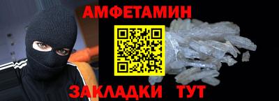 меф Камышлов