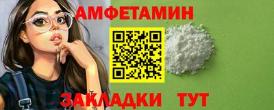 мефедрон Кандалакша