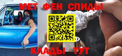 метамфетамин Кингисепп