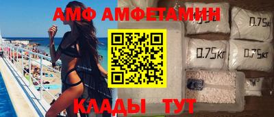 метамфетамин Кингисепп