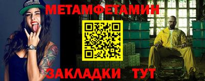 мефедрон Кандалакша