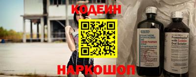 COCAINE Кимры