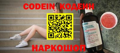 мефедрон Кандалакша