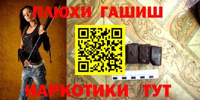 стаф Канаш