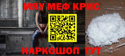 стаф Канаш
