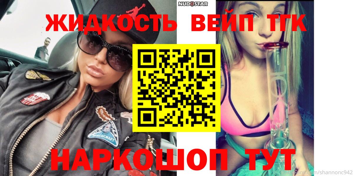 Дистиллят ТГК гашишное масло Южно-Сахалинск
