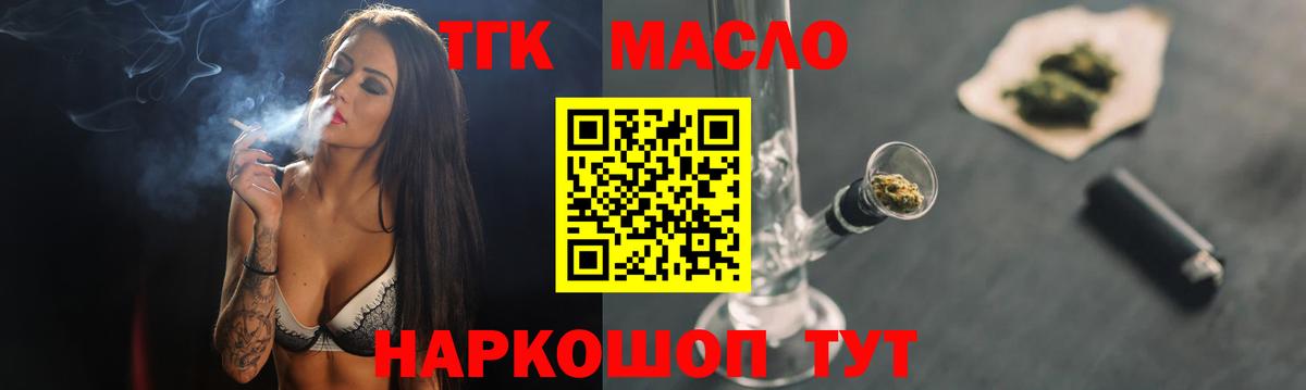 Южно-Сахалинск  ТГК Wax  Вход с VPN 