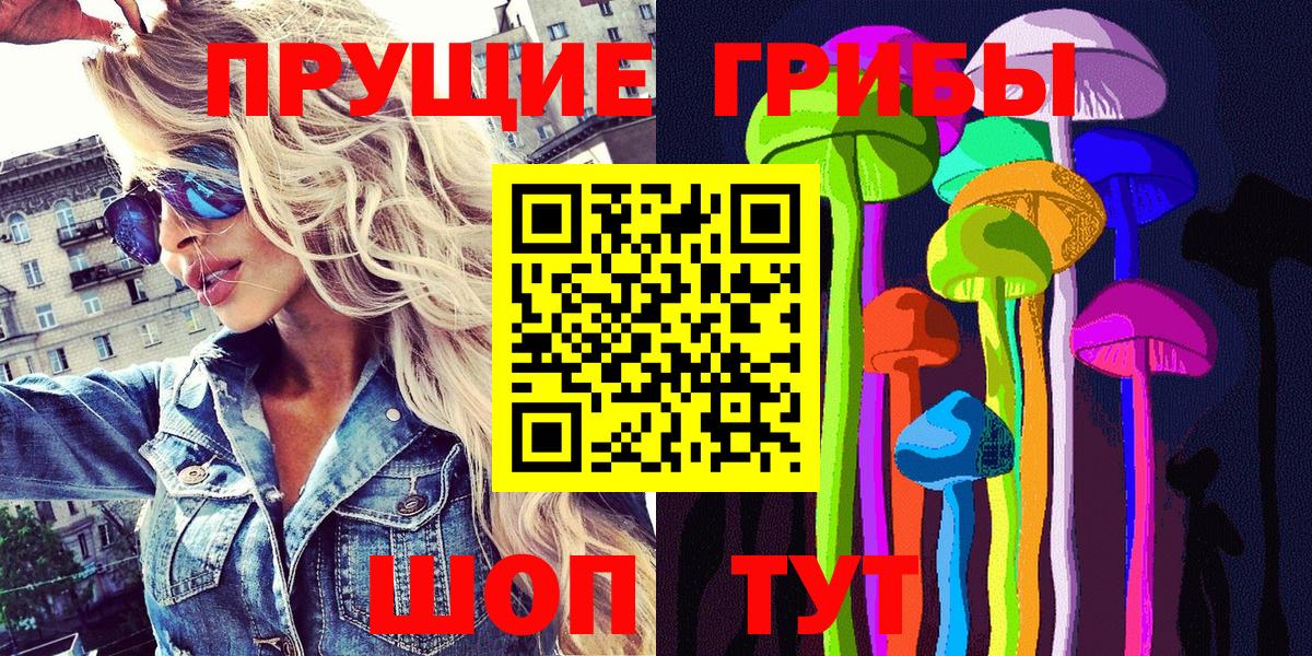 купить закладку  Псилоцибиновые грибы мицелий  Южно-Сахалинск  Вход с VPN  Галлюциногенные грибы GOLDEN TEACHER 